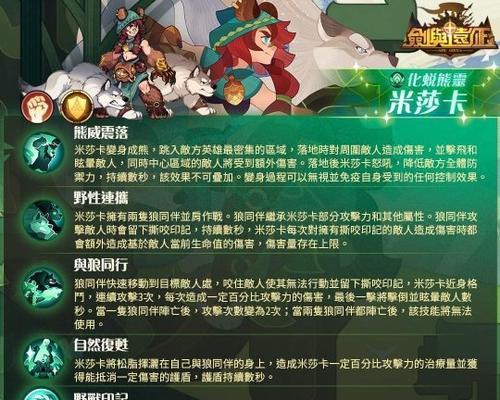 《剑与远征SP英雄凤凰技能强度一览》（掌握凤凰技能）-第3张图片-百团游戏