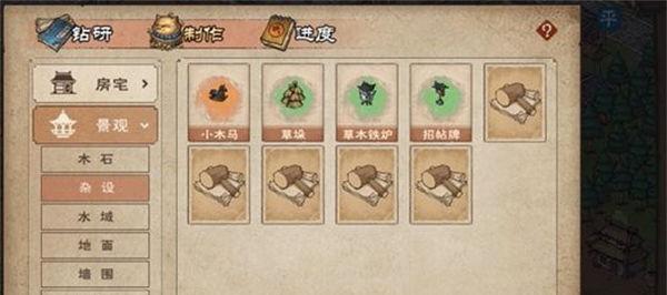 揭秘烟雨江湖聪聪试卷隐藏之谜（寻找试卷答案的游戏攻略与技巧）-第1张图片-百团游戏