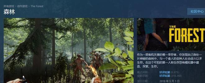 《探索森林之子房屋建造攻略》（发现秘密技巧和建筑技巧）-第3张图片-百团游戏