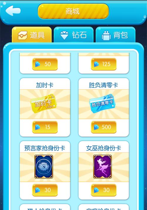 《以全心爱你》隐藏道具获取攻略（全面解锁隐藏道具）-第1张图片-百团游戏