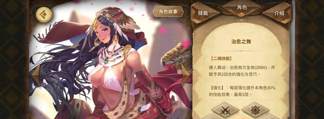 《万象物语》全角色最强阵容搭配攻略（以万象物语阵容搭配推荐为主题的角色组合攻略）-第2张图片-百团游戏