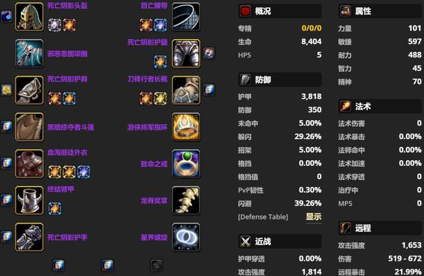《最强蜗牛布都御魂属性效果解析》（揭秘蜗牛布都御魂的实力与潜力）-第3张图片-百团游戏
