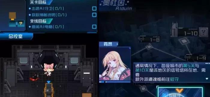 《以魂器学院零件获取方法攻略》（轻松掌握零件获取技巧）-第1张图片-百团游戏