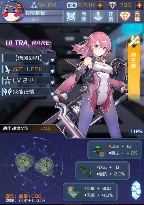 《以魂器学院零件获取方法攻略》（轻松掌握零件获取技巧）-第3张图片-百团游戏