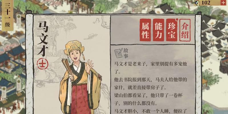 解决江南百景图验证码发送失败问题的有效方法（快速解决游戏验证码发送失败）-第2张图片-百团游戏