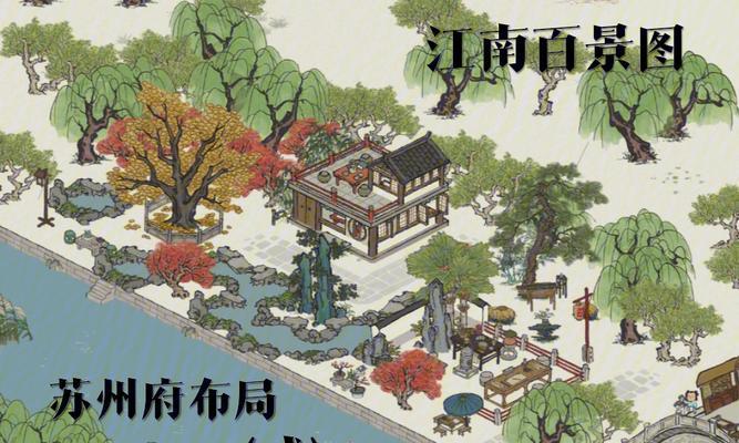 江南百景图（如何缩短船运时间）-第1张图片-百团游戏