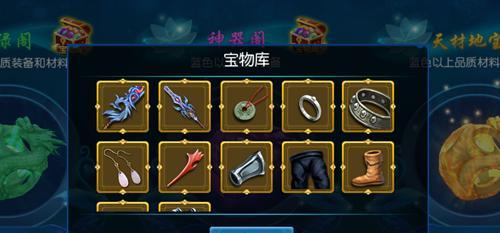 《诛仙手游》圣诞修仙攻略（解锁驯鹿技能）-第1张图片-百团游戏