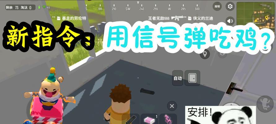 香肠派对（在游戏中找到最佳战利品收集地）-第2张图片-百团游戏