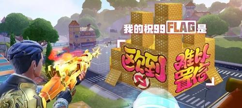 《以堡垒前线滑板攻略》（掌握技巧）-第1张图片-百团游戏