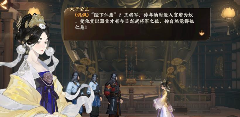 《探索忘川风华录涂色玩法，开启奇幻之旅》（创意无限）-第1张图片-百团游戏