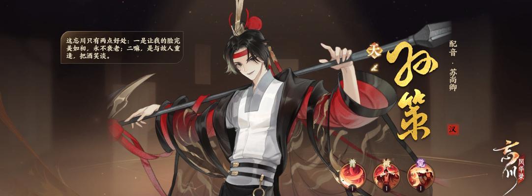 《探索忘川风华录涂色玩法，开启奇幻之旅》（创意无限）-第3张图片-百团游戏