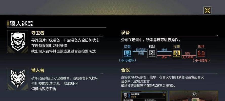 使命召唤手游M4狼人战士攻略（解锁技巧、武器推荐和战术策略）-第1张图片-百团游戏