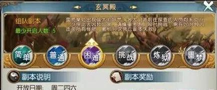 《诛仙手游》神秘来客坐标揭秘（寻找神秘来客坐标）-第1张图片-百团游戏