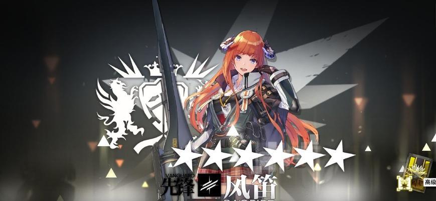 明日方舟蚀清干员详细介绍（掌握明日方舟蚀清干员的技能与特点）-第3张图片-百团游戏