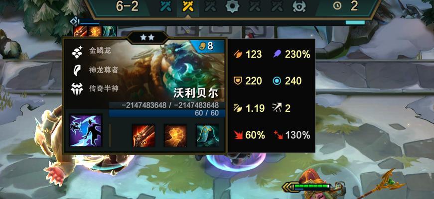 云顶之弈S7斯维因阵容出装攻略（打造最强斯维因阵容）-第1张图片-百团游戏