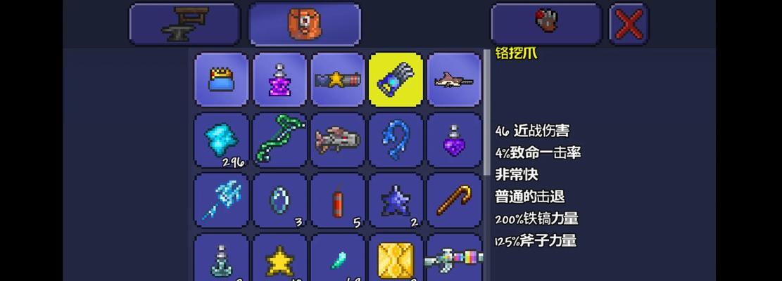 《愚公移山3合成道具技巧大全》（掌握合成技巧）-第3张图片-百团游戏