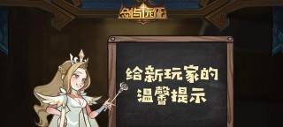《剑与远征》首次占星选凤凰，开启无限可能（打造无敌阵容）-第1张图片-百团游戏