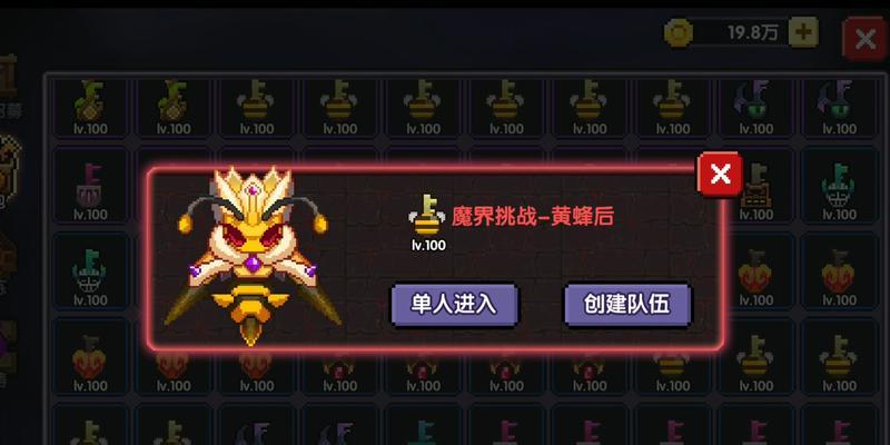 《勇者游侠》游戏中的游侠技能效果介绍（探索无尽冒险）-第2张图片-百团游戏