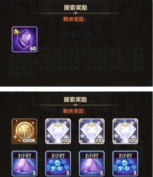 剑与远征英雄（打造强大战队）-第2张图片-百团游戏
