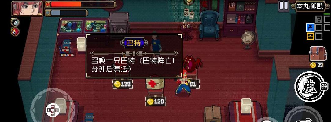 战魂铭人大火球（释放无尽烈焰）-第2张图片-百团游戏
