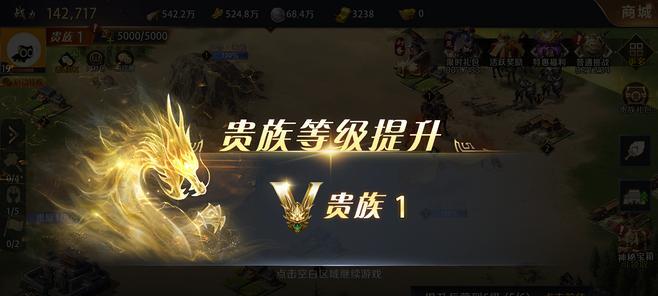 《真龙霸业宿卫虎骑技能属性详解》（揭秘真龙霸业中宿卫虎骑的技能属性与战力提升秘籍）-第1张图片-百团游戏