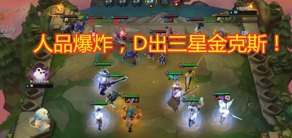 《云顶之弈S6乌鸦装备搭配攻略》（全面解析乌鸦在S6版本中的最佳装备选择及搭配策略）-第1张图片-百团游戏