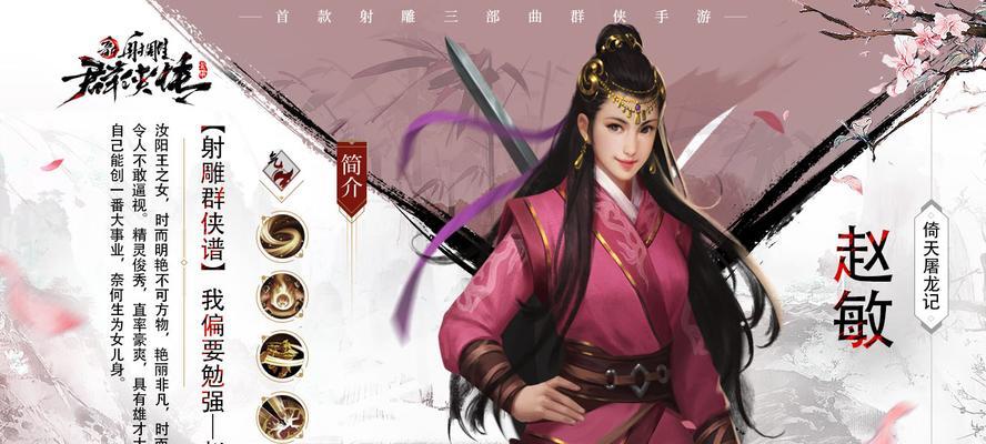 《地下城堡2女战士》（游戏中女战士人物剧情详解）-第1张图片-百团游戏