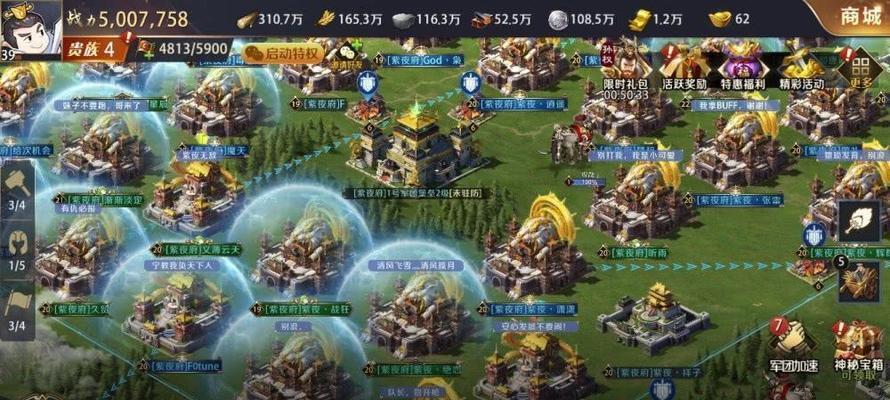 《真龙霸业》武将获得方法详解（游戏中如何获得强大的武将）-第3张图片-百团游戏