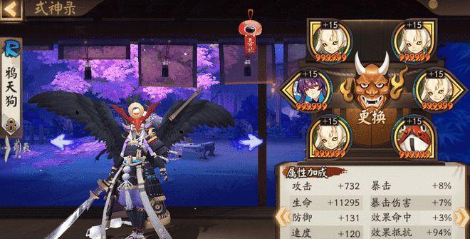 阴阳师SP修罗鬼童丸御魂搭配攻略（探索最强搭配）-第2张图片-百团游戏
