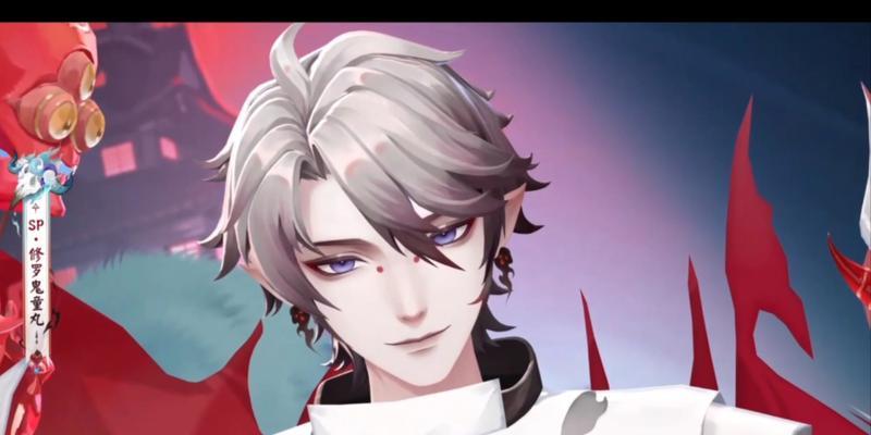阴阳师SP修罗鬼童丸御魂搭配攻略（探索最强搭配）-第3张图片-百团游戏