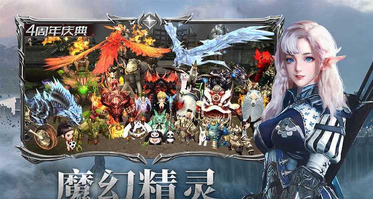 《奇迹最强者钻石使用技巧分享》（发挥钻石功能）-第1张图片-百团游戏
