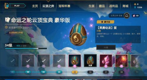 云顶之弈龙神弈子效果一览（解析龙神弈子的技能与属性）-第3张图片-百团游戏
