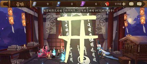 探秘阴阳师3月神秘图案2024（精彩揭秘！想知道2024年的新神秘图案怎么画吗）-第2张图片-百团游戏