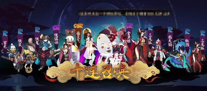 探秘阴阳师3月神秘图案2024（精彩揭秘！想知道2024年的新神秘图案怎么画吗）-第1张图片-百团游戏
