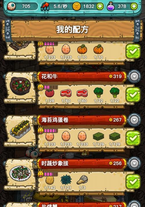 黑暗料理王鸡蛋图鉴（鸡蛋出处、独特怪物与创意食材）-第1张图片-百团游戏
