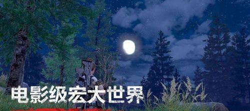《明日之后2024辐射高校125层通关技巧》（掌握通关技巧）-第2张图片-百团游戏