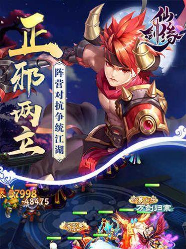《剑绝》（探索游戏中真爱的奇幻冒险）-第3张图片-百团游戏