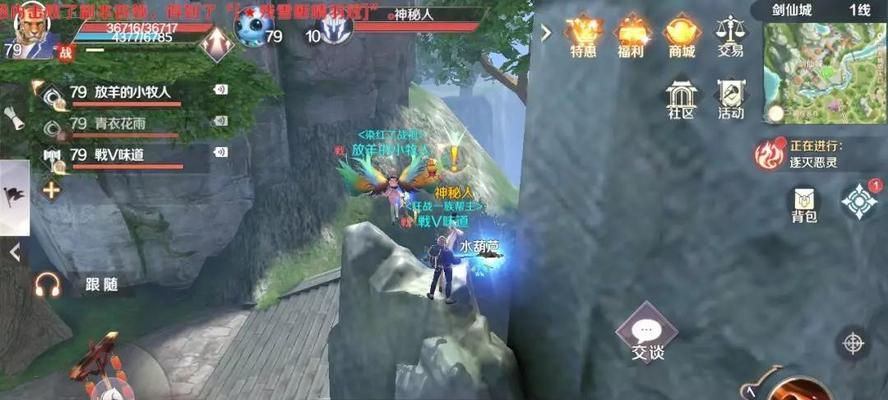 完美世界手游法师PVP技巧心得分享（解锁法师PVP的关键）-第1张图片-百团游戏