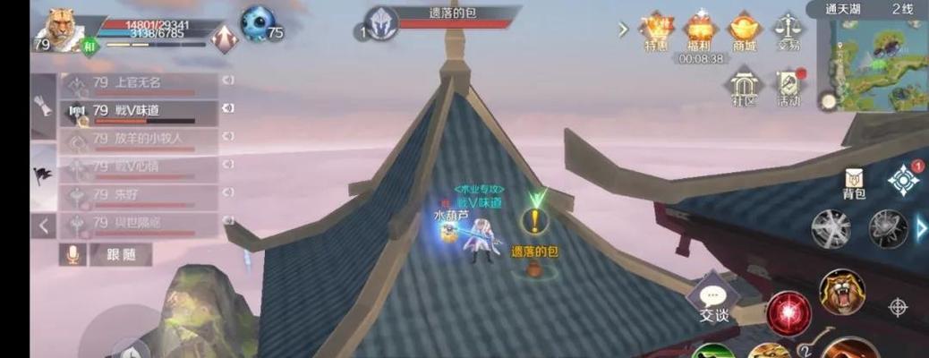 完美世界手游法师PVP技巧心得分享（解锁法师PVP的关键）-第3张图片-百团游戏