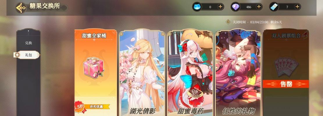 《纯白和弦SSR排行榜》（揭秘游戏中强力SSR卡片）-第2张图片-百团游戏