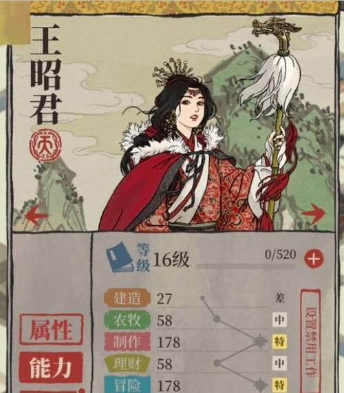 江南百景图星宿柱进阶攻略（探索星宿柱）-第3张图片-百团游戏