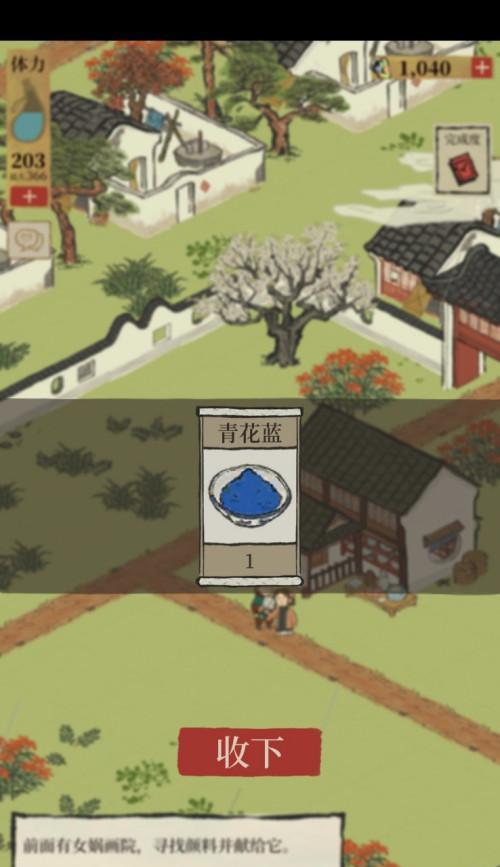 江南百景图星宿柱进阶攻略（探索星宿柱）-第2张图片-百团游戏
