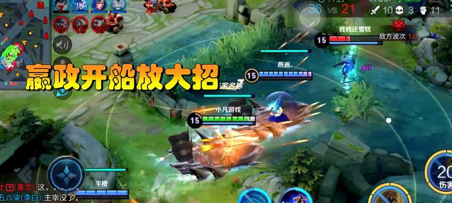 王者荣耀破浪对决（畅游大海）-第1张图片-百团游戏