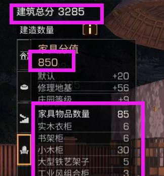 明日之后传奇宝箱获得攻略（一步步教你如何获取明日之后传奇宝箱）-第1张图片-百团游戏