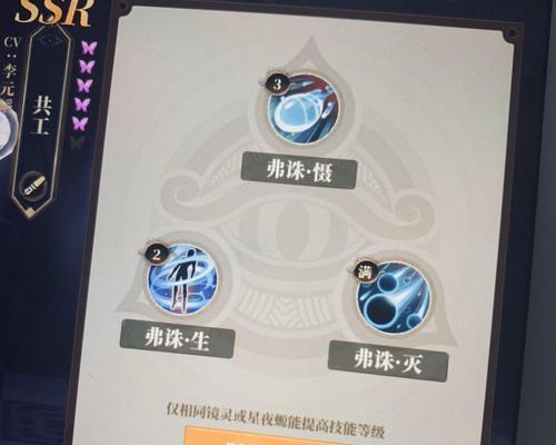 《山海镜花魃PVE快速推图阵容搭配大全》（山海镜花魃PVE推图必备）-第1张图片-百团游戏