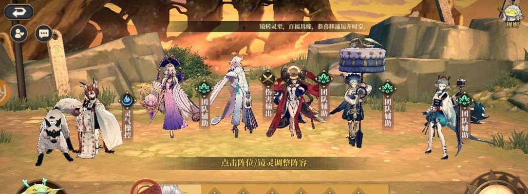 《山海镜花魃PVE快速推图阵容搭配大全》（山海镜花魃PVE推图必备）-第2张图片-百团游戏