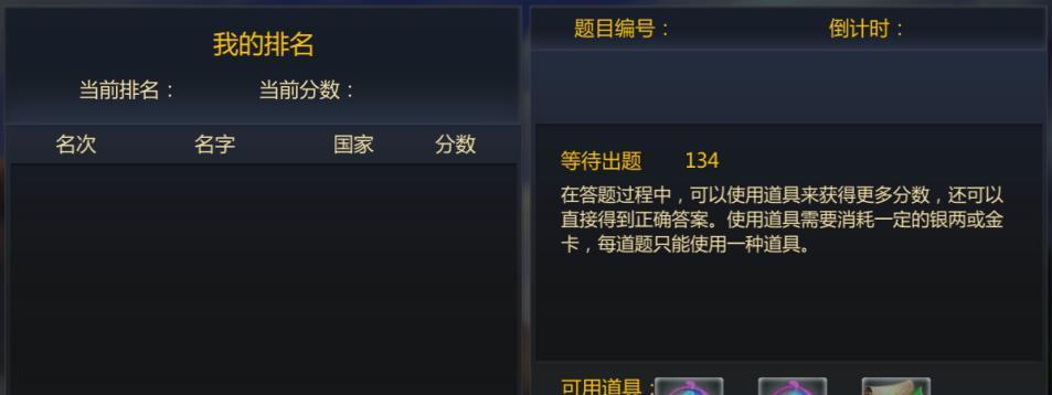 《征服世界的手机游戏——成吉思汗出国任务》（用智慧和战略）-第1张图片-百团游戏