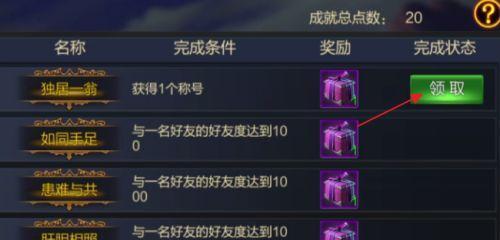 《征服世界的手机游戏——成吉思汗出国任务》（用智慧和战略）-第3张图片-百团游戏