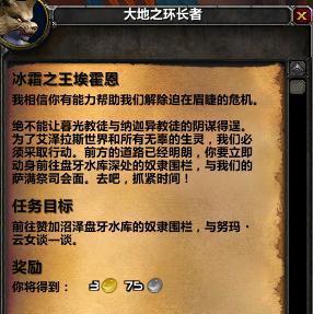 《火焰节冰霜镰刀获得攻略》（争取一把属于自己的冰霜武器）-第2张图片-百团游戏