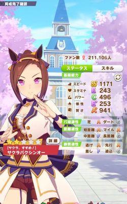 《以赛马娘樱花赏应援任务攻略》（用游戏技巧轻松完成任务）-第1张图片-百团游戏